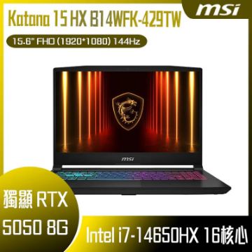 圖片 ⭐️本週最殺筆電 7/15-8/15⭐️MSI 微星Katana 15 HX 15.6吋 AI電競筆電黑色(i7-14650HX/16GB/1TB/RTX5050-8G/WIN11/B14WEK-429TW)🎈送保護套/滑鼠墊/鍵盤膜🎈