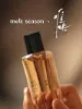 圖片 <難哄定情香> MELT SEASON NOBODY KNOWS 霜降同款香 以凡桑延定情香水 木質調 EDP 100ML