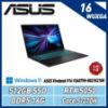 圖片 ASUS V16 V3607VH-0021K210H 靜謐黑 華碩蒼藍戰魂效能筆電/Core 5-210H/RTX5050 8G/16GB DDR5/512GB PCIe/16吋 16:10 FHD+ 144Hz/W11🎈送保護套/滑鼠墊/鍵盤膜🎈