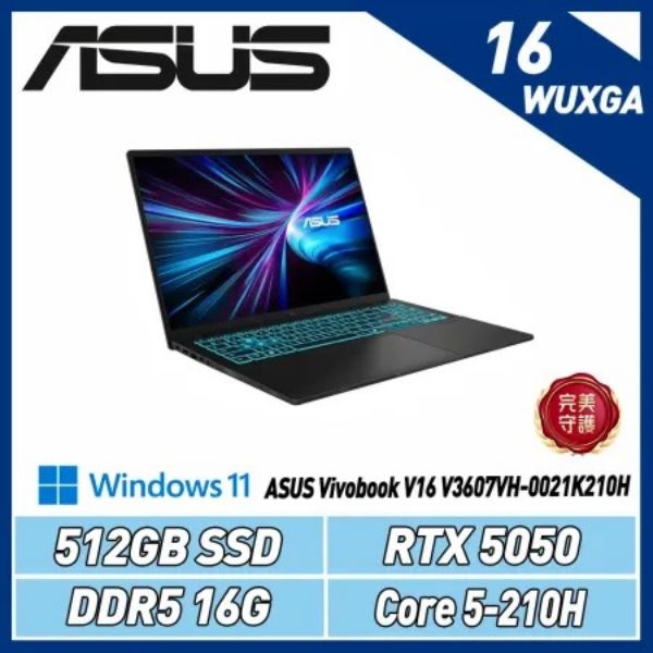 圖片 ASUS V16 V3607VH-0021K210H 靜謐黑 華碩蒼藍戰魂效能筆電/Core 5-210H/RTX5050 8G/16GB DDR5/512GB PCIe/16吋 16:10 FHD+ 144Hz/W11🎈送保護套/滑鼠墊/鍵盤膜🎈