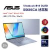 圖片 ⭐️ASUS 華碩Vivobook S16 OLED 16吋AI輕薄OLED筆電藍色(Ultra 9 285H/32GB/1TB/WIN11/S5606CA-0058B285H)⭐️
