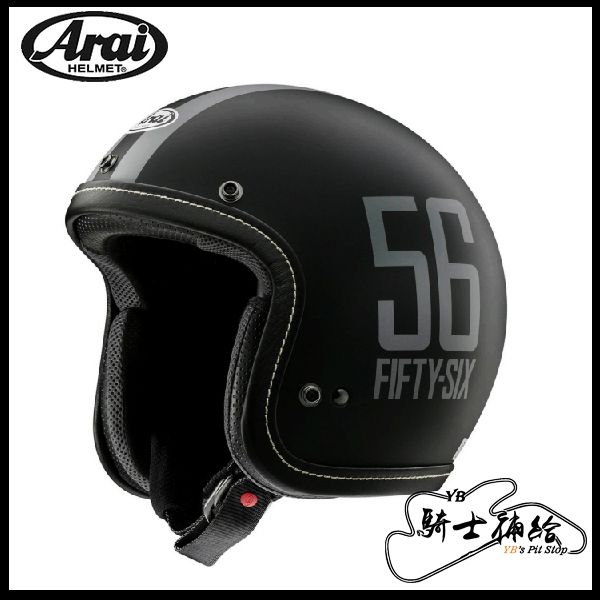 圖片 56design ARAI CLASSIC AIR FIFTY-SIX 平光黑 安全帽 復古 聯名