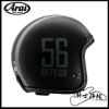 圖片 56design ARAI CLASSIC AIR FIFTY-SIX 平光黑 安全帽 復古 聯名