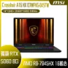 圖片 ⭐️MSI Crosshair A16 HX D7WFKG-045TW 微星超滿血高效電競筆電/R9-7945HX/RTX5060 8G/16GB DDR5/512GB PCIe/16吋 16:10 QHD+ 240Hz/W11/RGB背光電競鍵盤⭐️