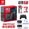 圖片 任天堂 Nintendo Switch 2 NS2 台灣公司貨 NS2 PRO手把 保固一年 預購