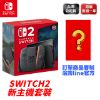 圖片 任天堂 Nintendo Switch 2 NS2 台灣公司貨 NS2 PRO手把 保固一年 預購