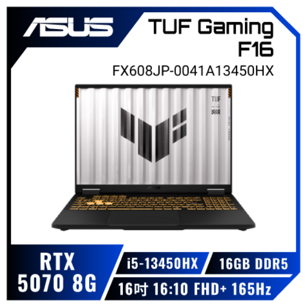 圖片 ⭐️ASUS TUF Gaming F16 FX608JP-0041A13450HX 御鐵灰 華碩13代軍規電競筆電/i5-13450HX/RTX5070 8G/16GB DDR5/512GB PCIe/16吋 16:10 FHD+ 165Hz/W11/含TUF電競滑鼠⭐️