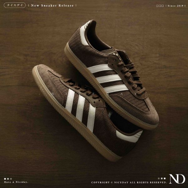NICEDAY 代購 Adidas Samba OG 奶茶 卡其 大地色系 咖啡 棕色 JI3184