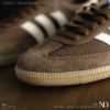 NICEDAY 代購 Adidas Samba OG 奶茶 卡其 大地色系 咖啡 棕色 JI3184
