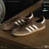 NICEDAY 代購 Adidas Samba OG 奶茶 卡其 大地色系 咖啡 棕色 JI3184