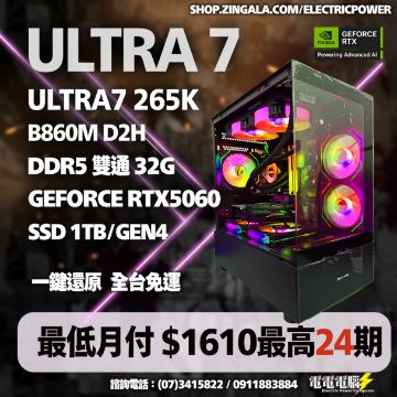 圖片 🌈INTEL ULTRA7 265K 32G RTX5060 RTX5070 黑/白 水冷 無卡分期🌈2077 GTA5 魔物獵人 特戰英豪 繪圖
