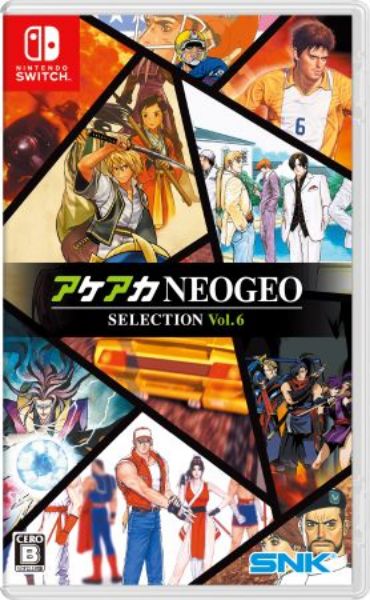 圖片 NS ACA Neogeo 精選集 Vol.6 日英文版