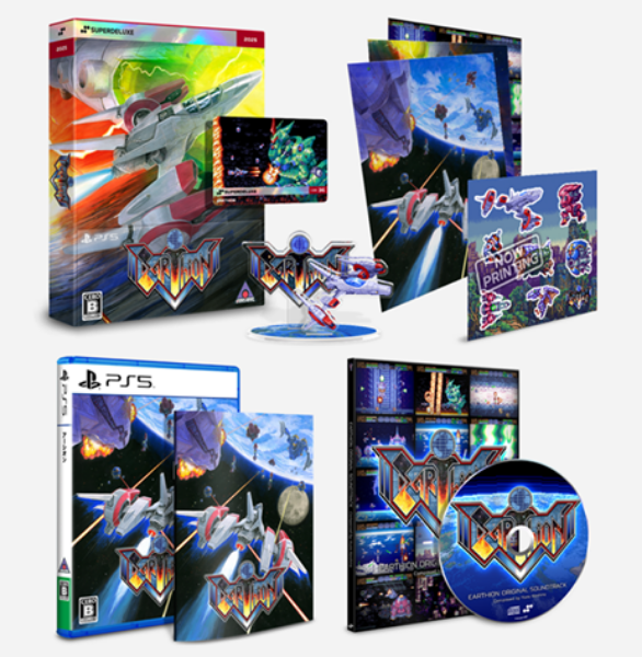 圖片 PS5 Earthion 中文豪華版