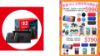 圖片 Nintendo Switch 2 主機（NS2）+　$990 套餐