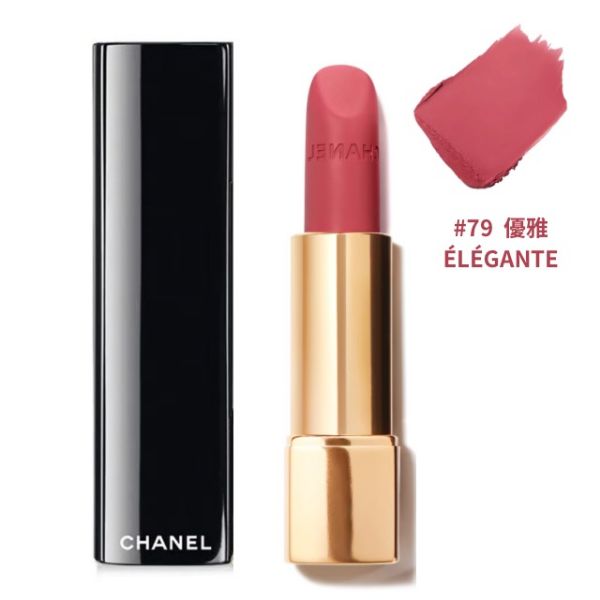 圖片 CHANEL 香奈兒彩妝 超炫耀的絲絨唇膏 奢華霧光 3.5g #79 優雅 ÉLÉGANTE - 棕粉/2025夏季限量彩妝