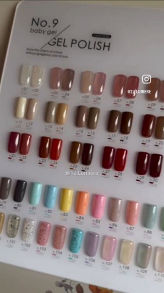 圖片 No9手札旅人120色大套組《美甲師優惠》