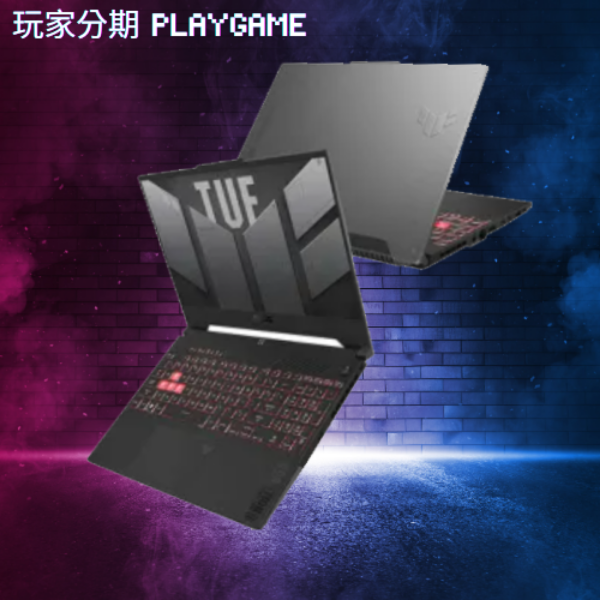 ASUS ROG 華碩TUF Gaming A15 15.6吋電競筆電灰