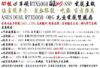 圖片 GTA】十核心 I5 華碩 WIFI D5 超頻雙扇 RTX5060 飇16G 電競 1T 電腦 主機【俠盜獵車手