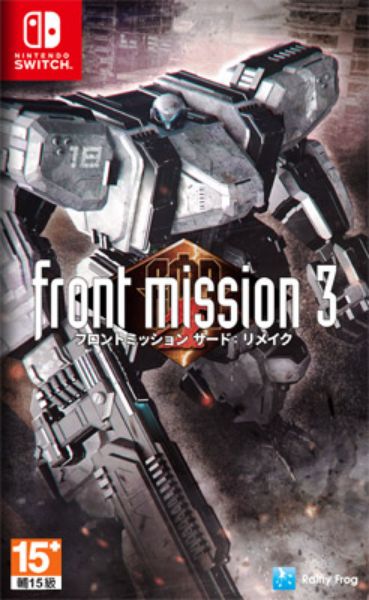 圖片 NS 雷霆任務 3 重製版 簡體中文版