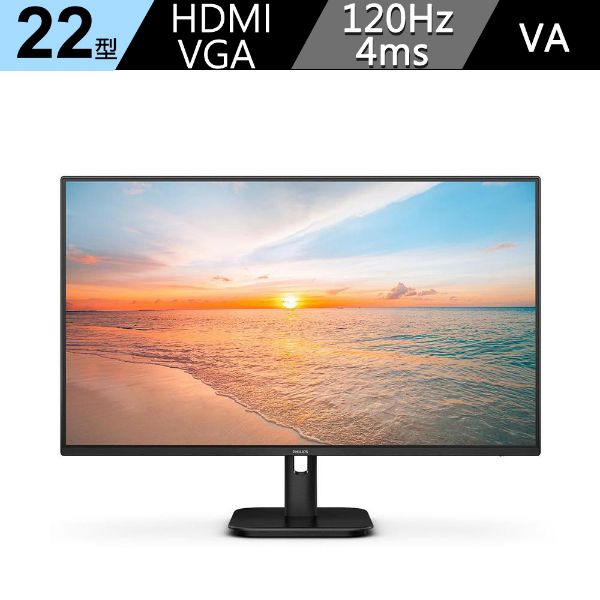 圖片 【Philips 飛利浦】22E1N1100LA 廣視角螢幕 22吋/FHD/120Hz/4ms/VA/內建喇叭