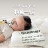 圖片 珍珠寶貝枕,嬰兒枕頭,穗寶康床墊專賣店