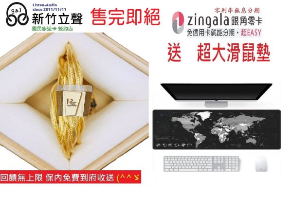 圖片 新竹立聲 | Rossi&Wing RW Lightbringer I1412 Limited 光明使者 限量版