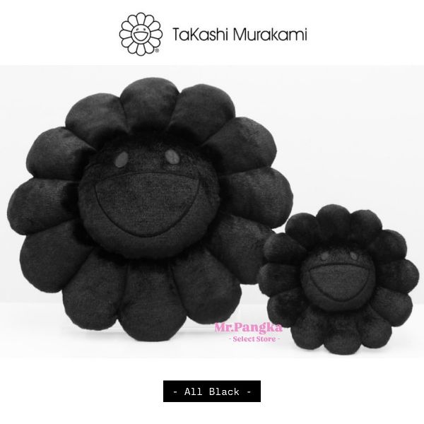 圖片 𝐌𝐫.𝐏𝐚𝐧𝐠𝐤𝐚©現貨🖤 Takashi Murakam All Black 村上隆 全黑小花抱枕 黑魂 太陽花 小款 30cm