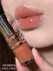 圖片 𝐌𝐫.𝐏𝐚𝐧𝐠𝐤𝐚©現貨💗YSL 新品Loveshine波波唇凍鏡面唇蜜💄 啵啵唇凍 護唇膏 唇釉 05 冷茶凍