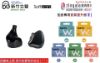 圖片 新竹立聲 | SoftEars Studio 4 台灣公司貨 送Spinfit W1 音質神器耳塞