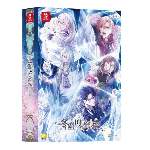 圖片 NS 冬園的祭奠 中文限定版