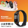 圖片 國際版 小米手環10 NFC 黑