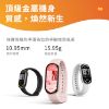 圖片 國際版 小米手環10 NFC 黑