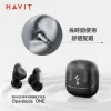 圖片 《HAVIT 海威特》星韻η之靈 OPENBUDS ONE | 開放式記憶耳夾無線藍芽耳機 星空黑/雲霧白