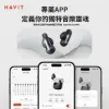 圖片 《HAVIT 海威特》星韻η之靈 OPENBUDS ONE | 開放式記憶耳夾無線藍芽耳機 星空黑/雲霧白
