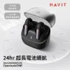 圖片 《HAVIT 海威特》星韻η之靈 OPENBUDS ONE | 開放式記憶耳夾無線藍芽耳機 星空黑/雲霧白