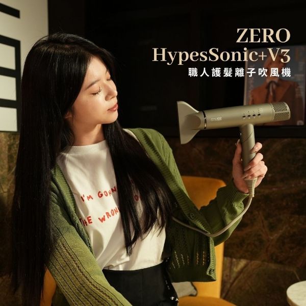 圖片 《ZERO | 零式創作》HyperSonic+ V3 職人護髮離子吹風機