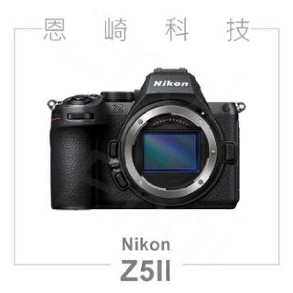圖片 NIKON Z5II 單機身(鏡頭組)