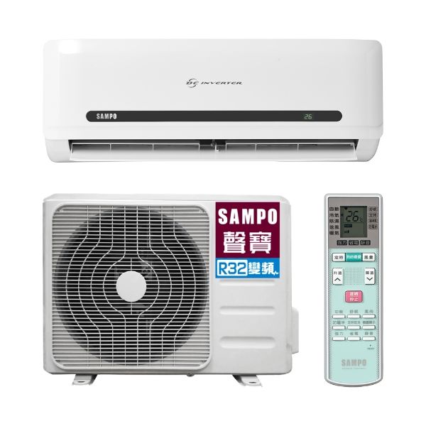 SAMPO 聲寶 5-6坪 R32一級變頻冷暖分離式空調(AU-MF41DC/AM-MF41DC)