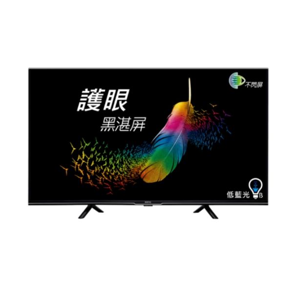 BENQ 43吋4K智慧聯網顯示器 E43-730