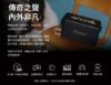 圖片 Marshall Kilburn III 攜帶式藍牙喇叭 第三代