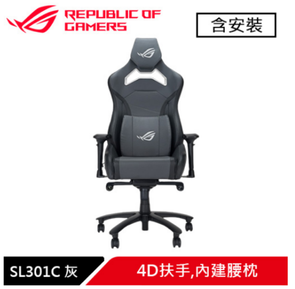 圖片 華碩ROG Chariot x Core (SL301)電競椅