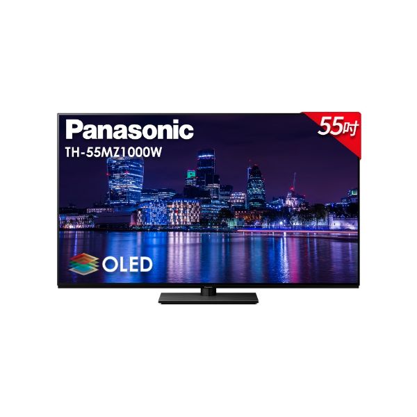 Panasonic 國際牌 55吋 OLED 4K HDR 智慧顯示器 TH-55MZ1000W