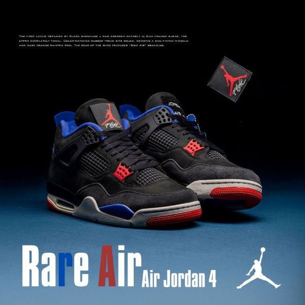 NICEDAY 現貨 Air Jordan 4 Rare Air 黑藍紅 黑 紅 藍 麂皮 經典 男鞋 AJ4 FV5029-003