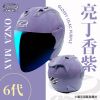 圖片 【台中硬了安全帽】ONZA MAX-R R1 素色款 四分之三罩 新品 公司貨 含稅