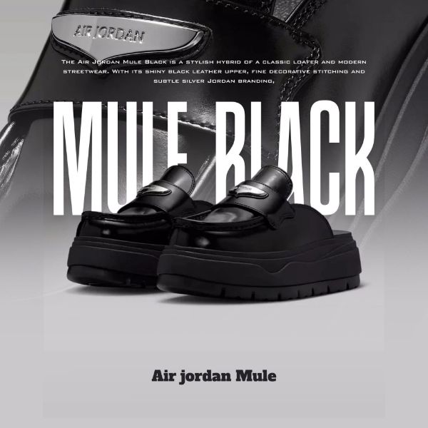 NICEDAY 代購 Air Jordan Mule Black 穆勒鞋 穆勒 黑 漆皮 亮面 全黑 黑魂 女款 男女尺寸 HJ4292-001