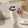 圖片 ZIPPO 吸管 冰壩杯 1200ML