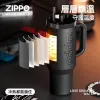 圖片 ZIPPO 吸管 冰壩杯 1200ML