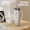 圖片 ZIPPO 吸管 冰壩杯 1200ML