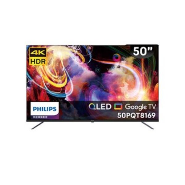 Philips 飛利浦 50型液晶顯示器 50PQT8169