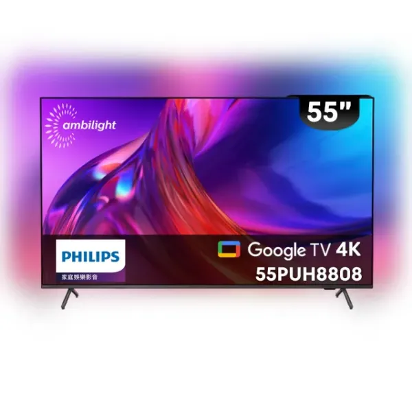 Philips 飛利浦 55型液晶顯示器 55PUH8808